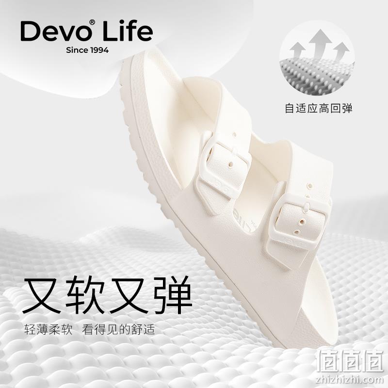 Devo Life 的沃 男女同款休闲沙滩凉拖鞋 多色 149元包邮 值值值-买手聚集的地方