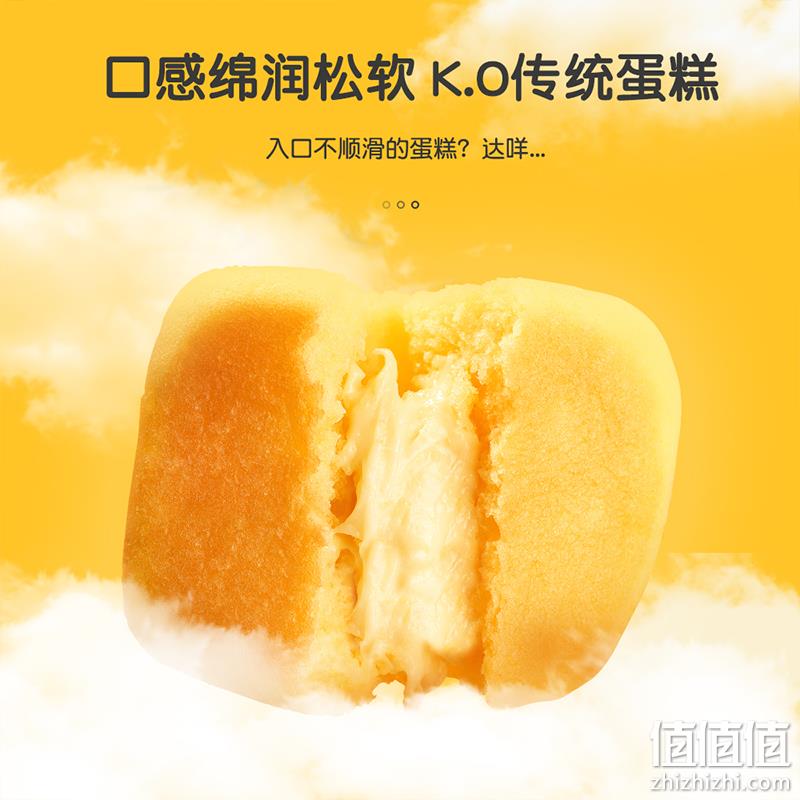 榴莲西施 榴莲芝士爆浆小蛋糕 420g*2盒 新低29.9元包邮（14.9元/盒） 值值值-买手聚集的地方