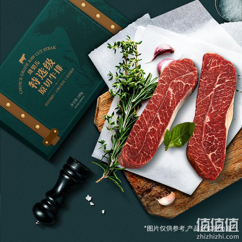 百胜中国旗下，烧范儿 黑安格斯choice特选级原切板腱牛排 180g*3盒 99元包邮（需领券） 值值值-买手聚集的地方