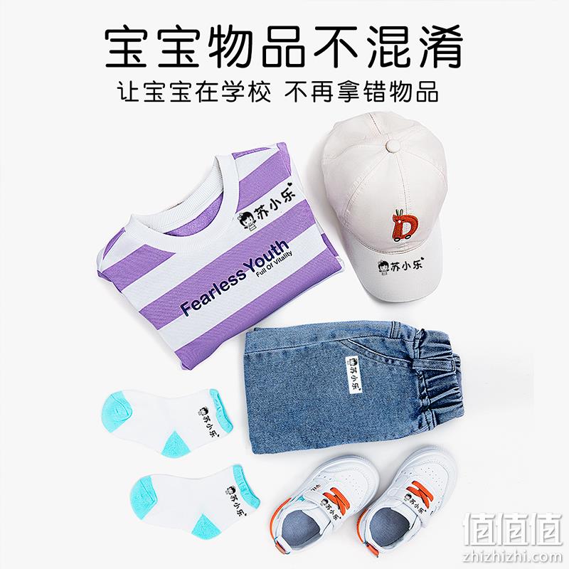 彩常 儿童定制防水姓名印章 多款 9.9元起包邮（需领券） 值值值-买手聚集的地方