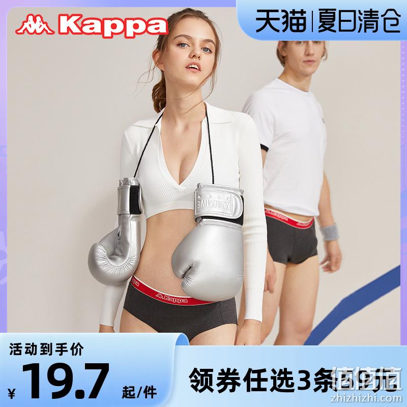 Kappa卡帕 男女款棉质抑菌内裤 3条 拍3件49元包邮 值值值-买手聚集的地方