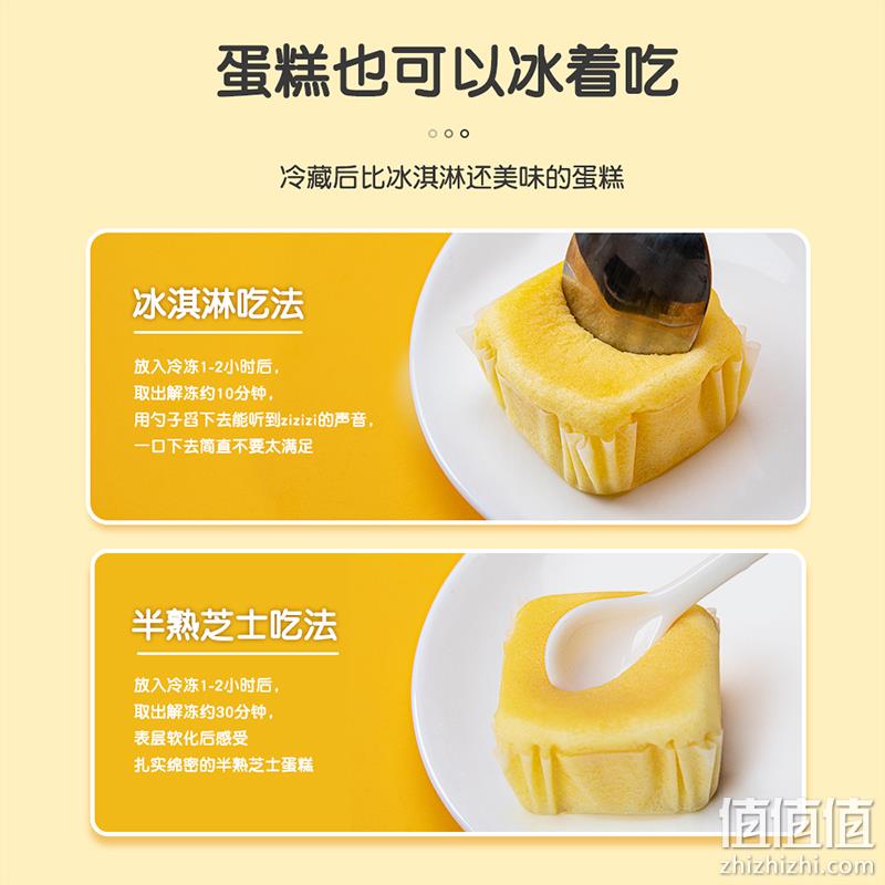 榴莲西施 榴莲芝士爆浆小蛋糕 420g*2盒 新低29.9元包邮（14.9元/盒） 值值值-买手聚集的地方