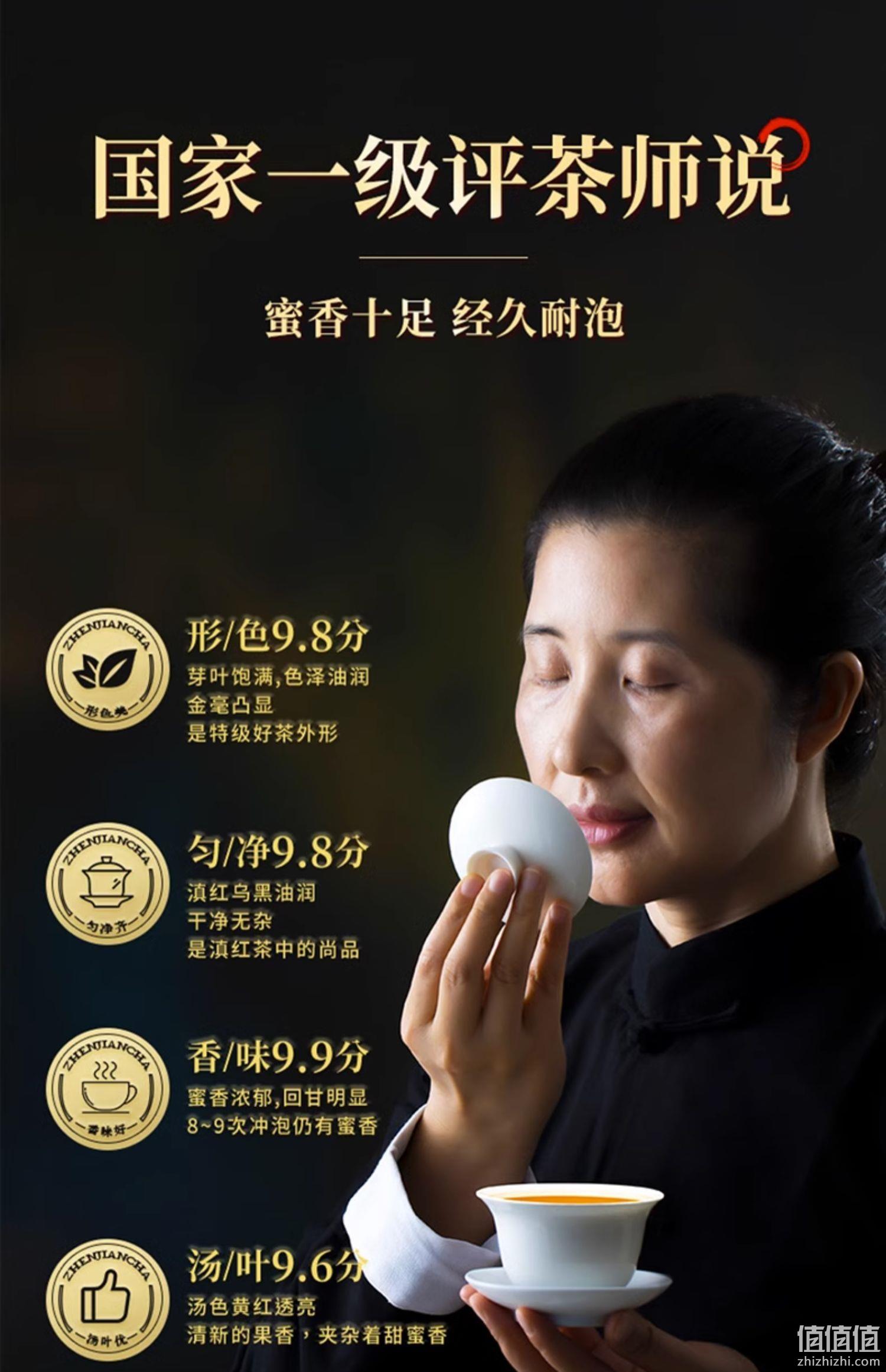 御罐 云南红茶养胃滇红12饼礼盒装 60g 19.9元包邮（需领券） 值值值-买手聚集的地方
