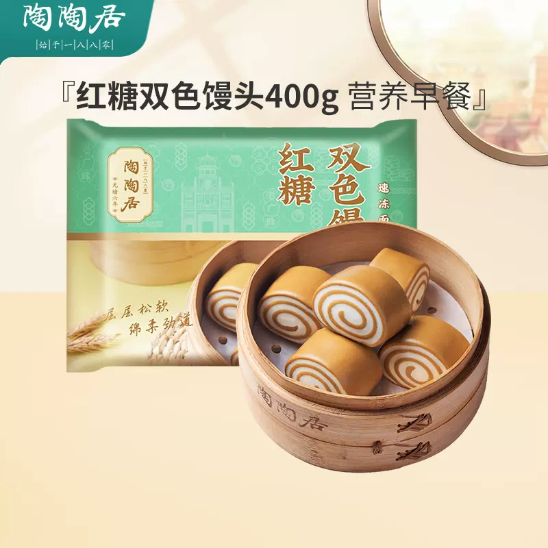 中华老字号，陶陶居 广式早餐 23款任选5件 新低39.75元包邮（7.95元/件） 值值值-买手聚集的地方