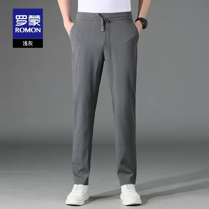 罗蒙 夏季薄款男士冰丝速干弹力修身休闲裤 5色 新低49元包邮（需领券） 值值值-买手聚集的地方