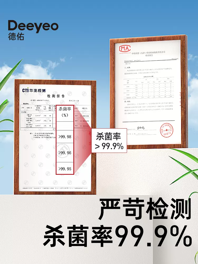 德佑 消毒湿巾 单片独立装100片 16.9元包邮（需领券） 值值值-买手聚集的地方