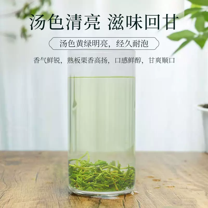 茶马世家 2023新茶恩施含硒玉露春茶50g 9.9元包邮（需领券） 值值值-买手聚集的地方