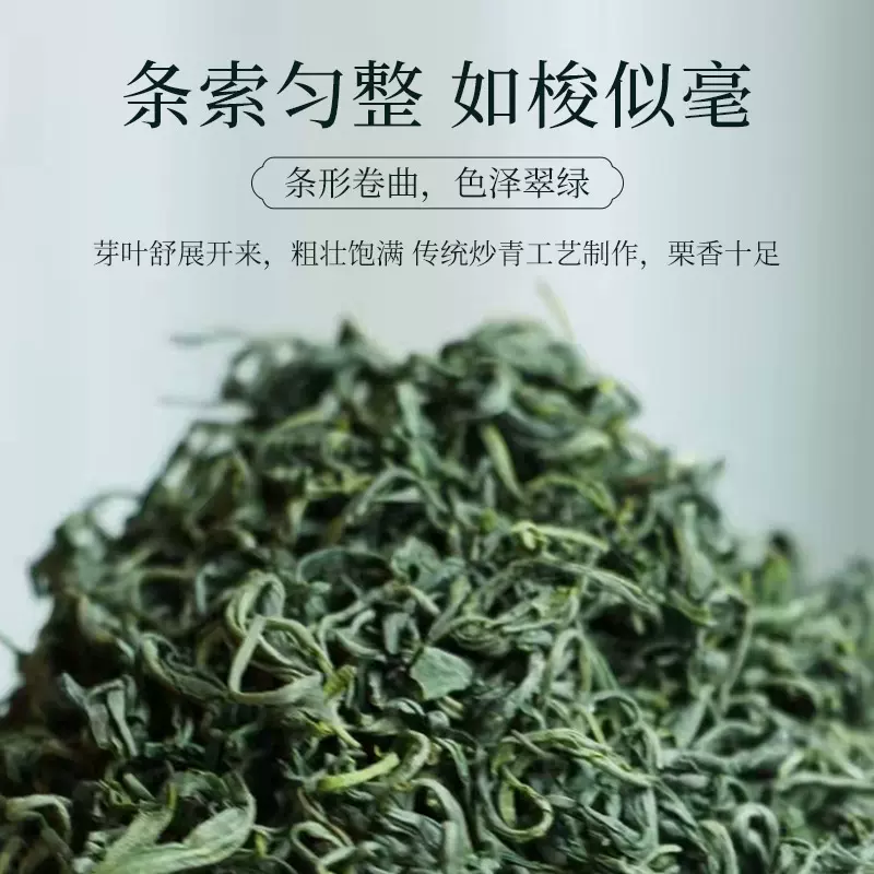 茶马世家 2023新茶恩施含硒玉露春茶50g 9.9元包邮（需领券） 值值值-买手聚集的地方