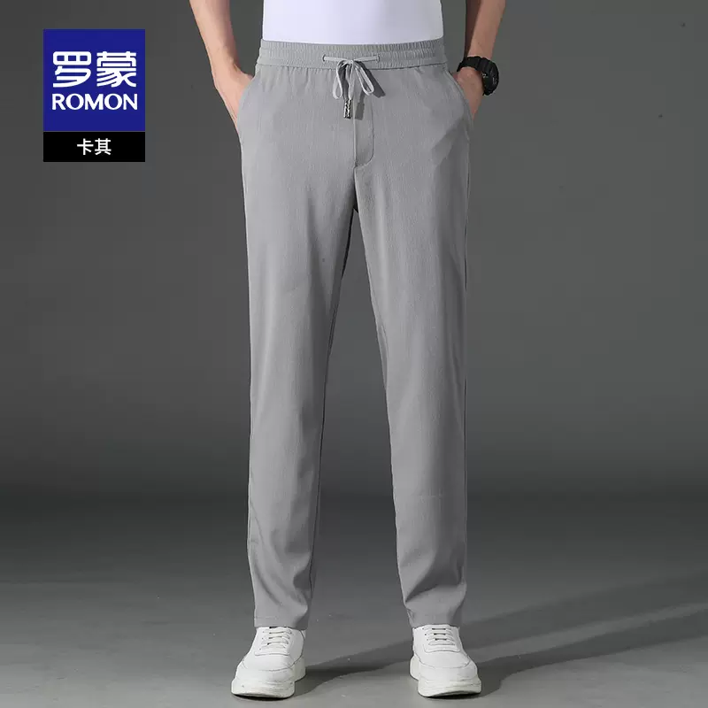 罗蒙 夏季薄款男士冰丝速干弹力修身休闲裤 5色 新低49元包邮（需领券） 值值值-买手聚集的地方