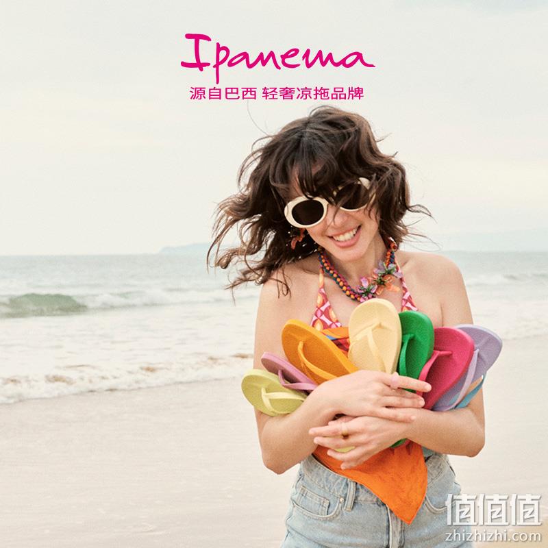 巴西进口，ipanema 依帕内玛  男女款彩虹阿娜特人字拖沙滩鞋（35-46码） 109.1元包邮（双重优惠） 值值值-买手聚集的地方