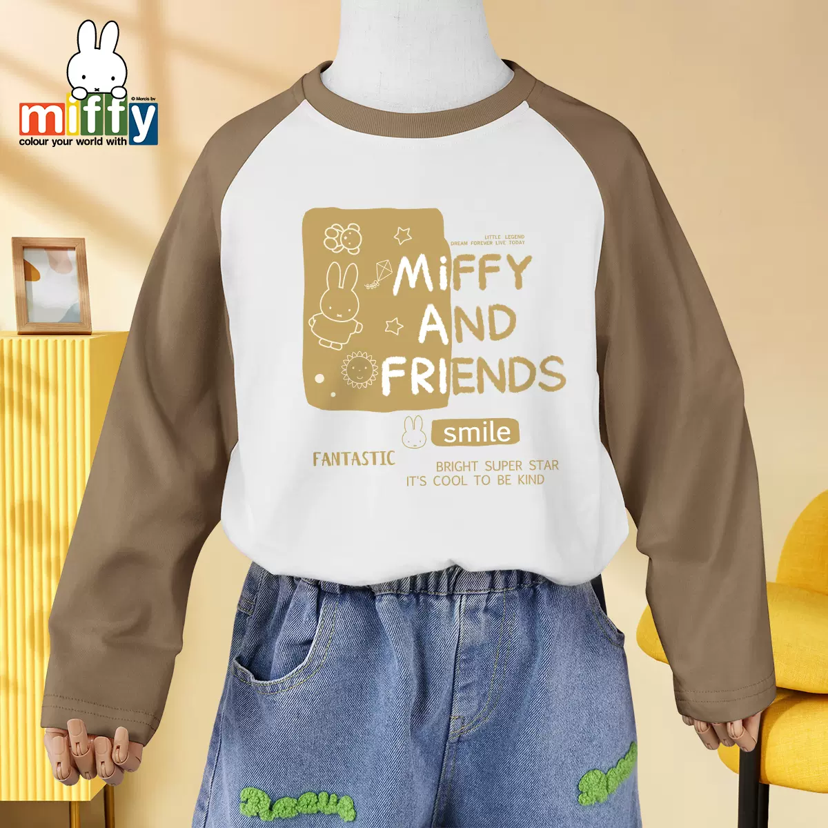 Miffy 米菲 2023秋款中大童纯棉打底衫男童长袖T恤（110~160码） 多色 24.9元包邮（需领券） 值值值-买手聚集的地方