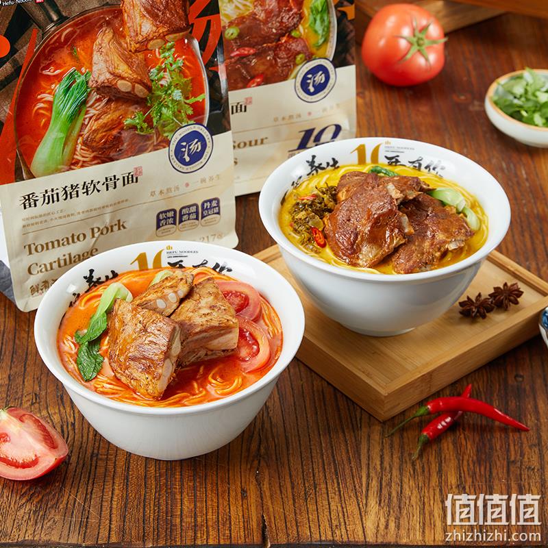门店同款，和府捞面 鲜煮捞面2袋组合（赠杯面） 新低29.9元包邮 （需领券） 值值值-买手聚集的地方