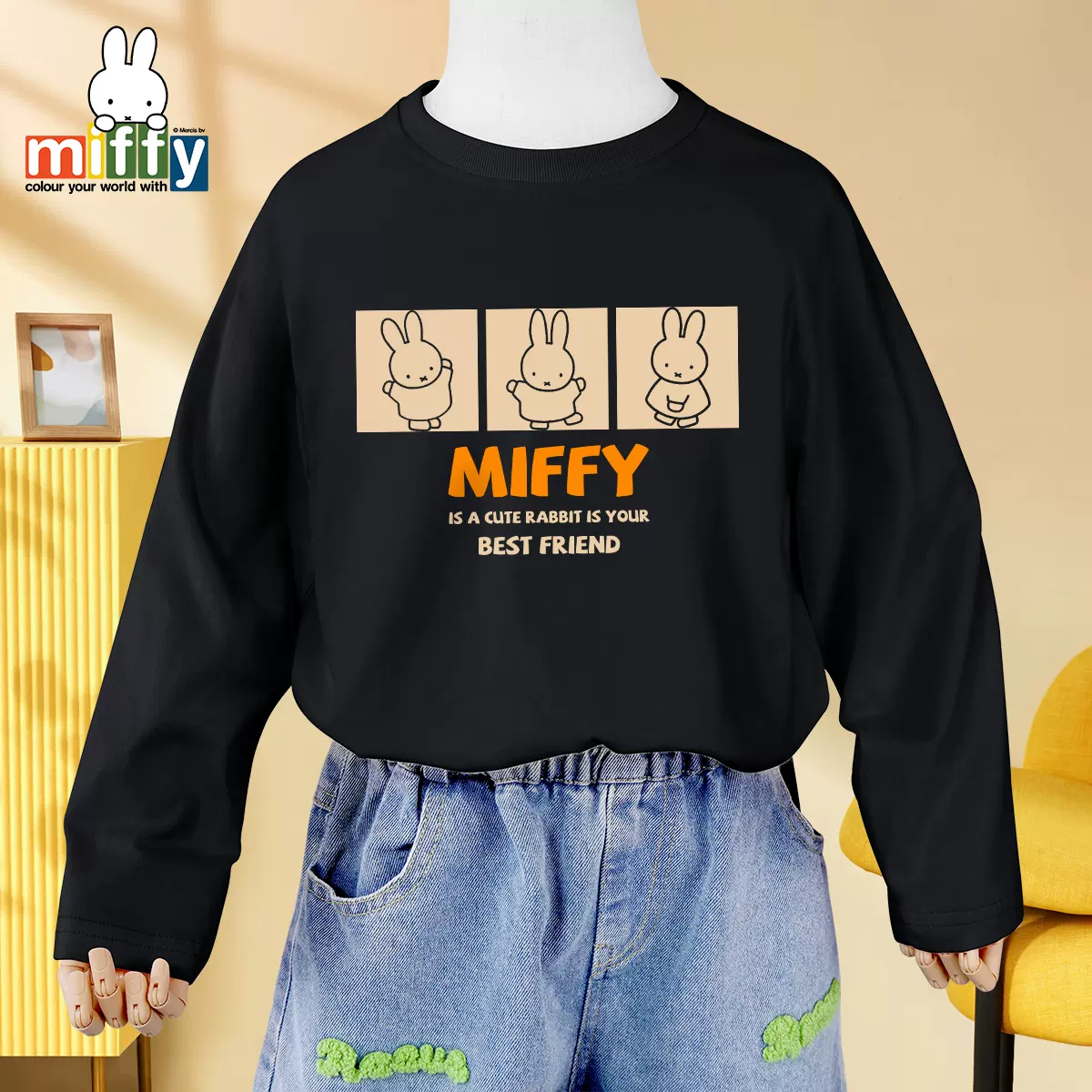 Miffy 米菲 2023秋款中大童纯棉打底衫男童长袖T恤（110~160码） 多色 24.9元包邮（需领券） 值值值-买手聚集的地方