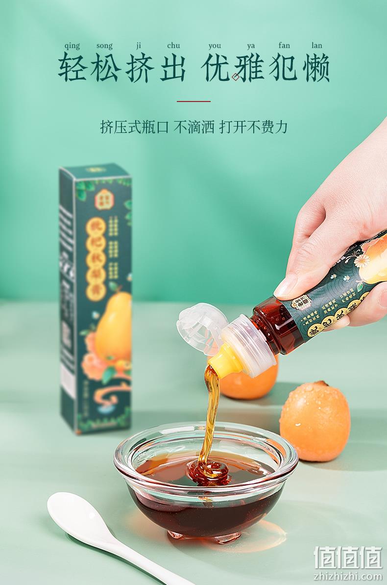老金磨方 枇杷秋梨膏 130g*2支 19.9元包邮（需领券） 值值值-买手聚集的地方