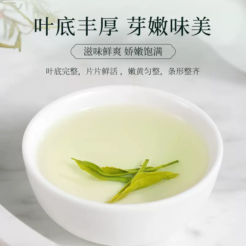 茶马世家 2023新茶恩施含硒玉露春茶50g 9.9元包邮（需领券） 值值值-买手聚集的地方