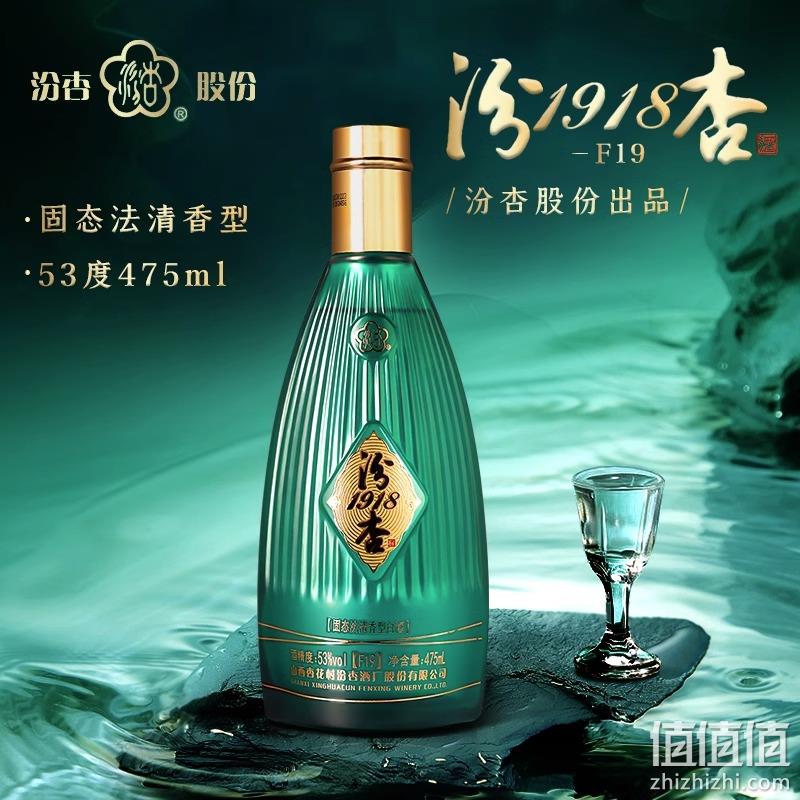 汾杏 1918 F19 53度清香型白酒500mL*6瓶礼盒装 整箱 赠酒具 299.6元包邮（双重优惠） 值值值-买手聚集的地方