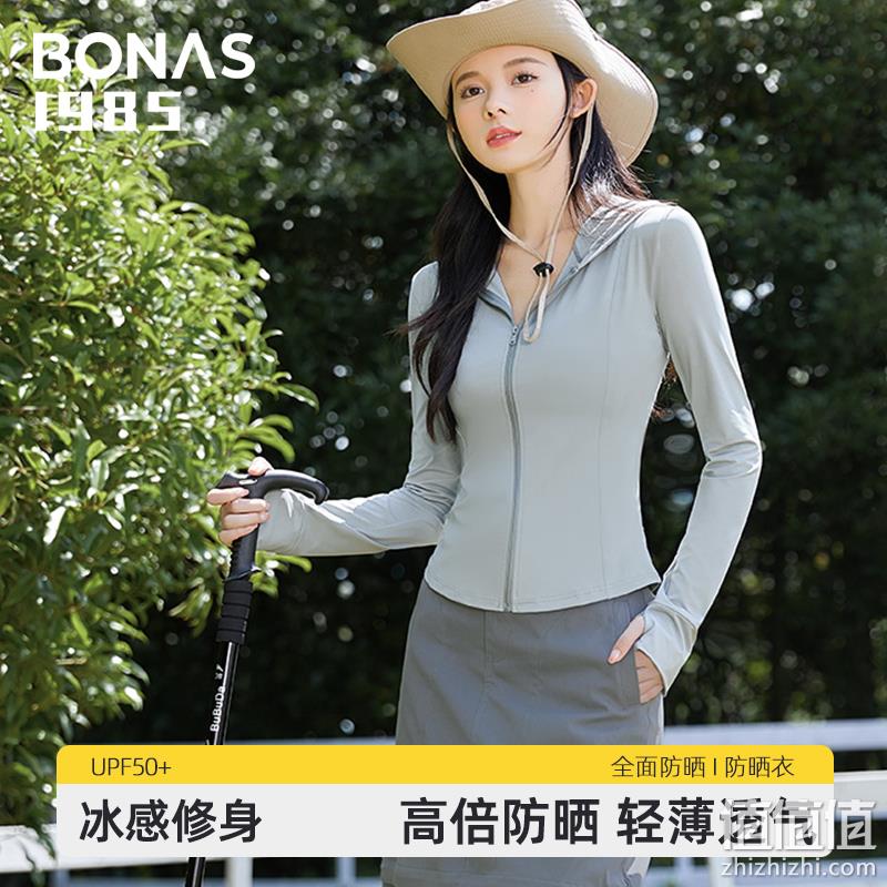 Bonas 宝娜斯 1985高定系列防紫外线修身防晒衣 UPF50+ 4色 49.9元包邮（需领券） 值值值-买手聚集的地方