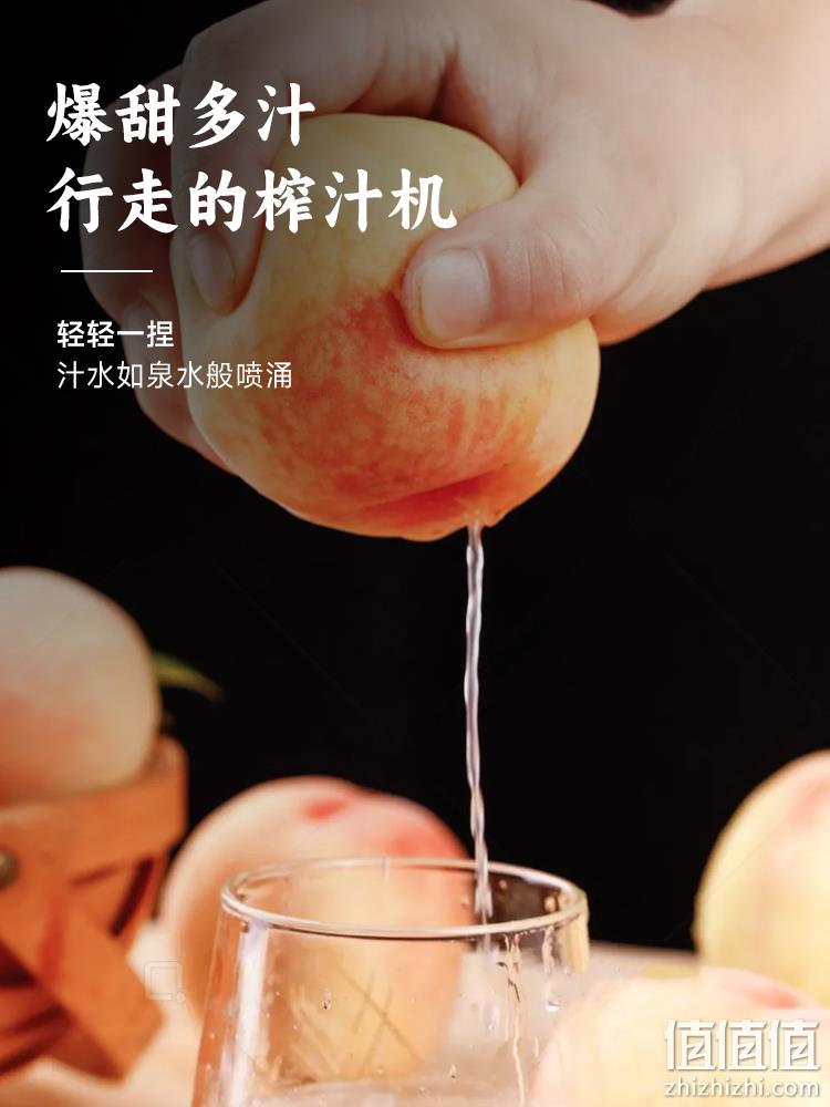官方授权店铺，创露 正宗无锡阳山水蜜桃 8枚 58元包邮（需领券） 值值值-买手聚集的地方