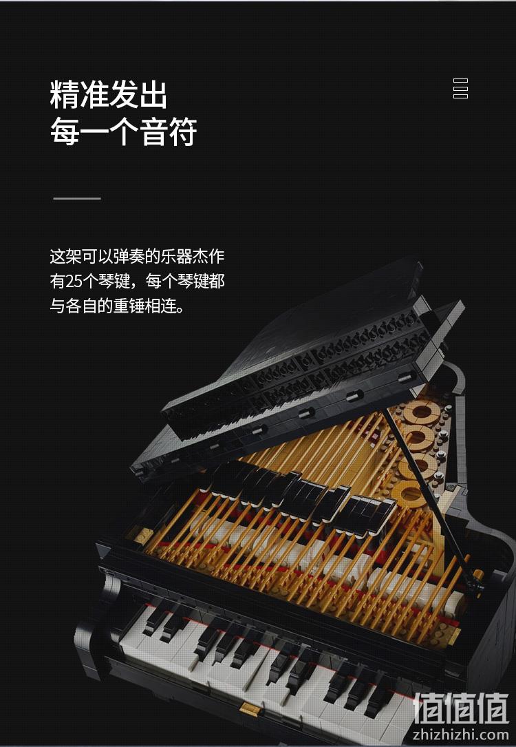 88会员，LEGO 乐高 创意系列 可弹奏三角钢琴 21323 1747.4元包邮（双重优惠） 值值值-买手聚集的地方