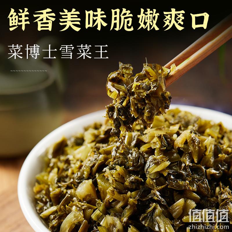 博鸿小菜 雪菜王精制咸菜 120g*5袋 9.9元包邮（需领券） 值值值-买手聚集的地方