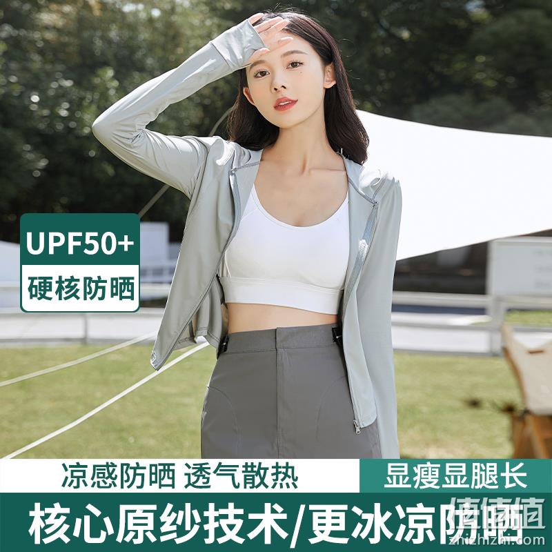 Bonas 宝娜斯 1985高定系列防紫外线修身防晒衣 UPF50+ 4色 49.9元包邮（需领券） 值值值-买手聚集的地方