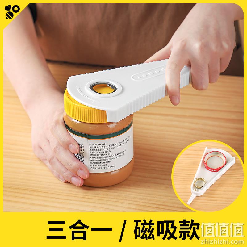 家之物语 家用多功能开瓶器 10.9元包邮（需用券） 值值值-买手聚集的地方