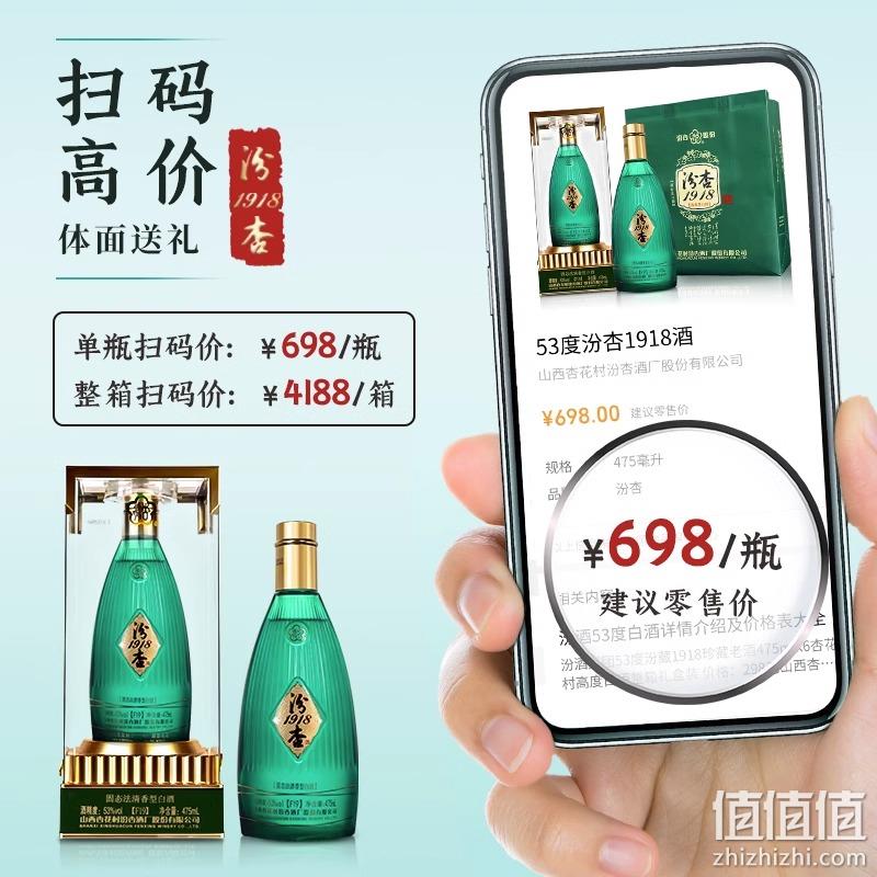 汾杏 1918 F19 53度清香型白酒500mL*6瓶礼盒装 整箱 赠酒具 299.6元包邮（双重优惠） 值值值-买手聚集的地方