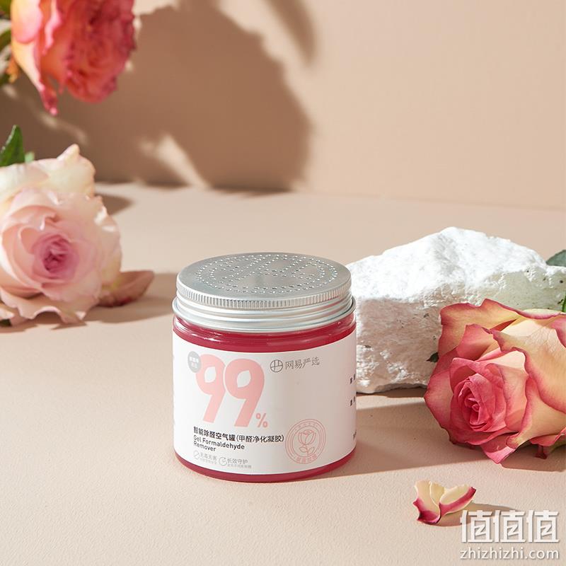 网易严选 变色果冻甲醛净化凝胶 200g*2罐 39.9元包邮（19.95元/罐） 值值值-买手聚集的地方