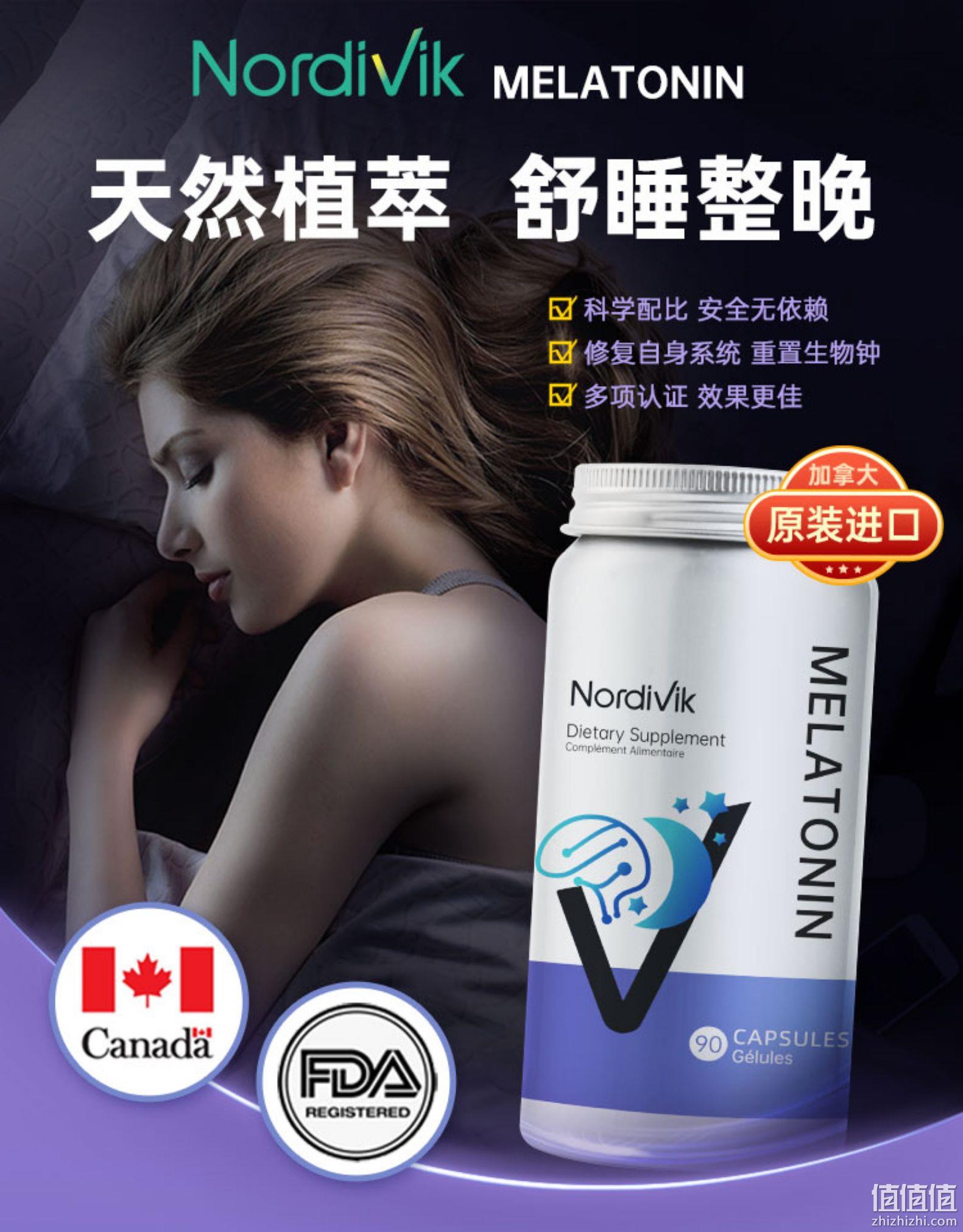 加拿大原装进口 Nordivik 北维克 褪黑素安睡胶囊 90粒 39元包邮包税（需领券） 值值值-买手聚集的地方
