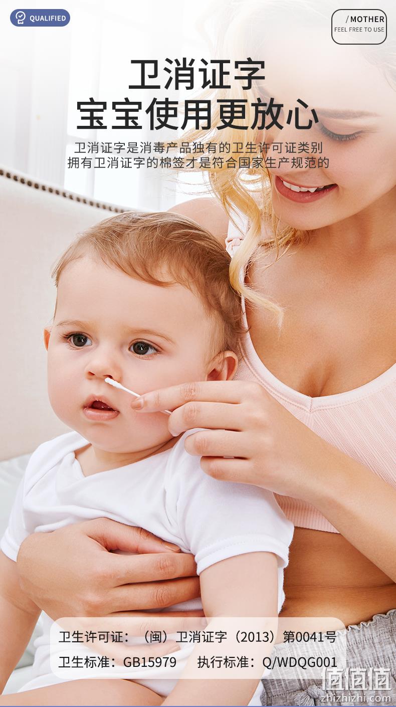 哇爱 婴幼儿棉签双头纸轴 200支*3罐 9.99元包邮（需领券） 值值值-买手聚集的地方