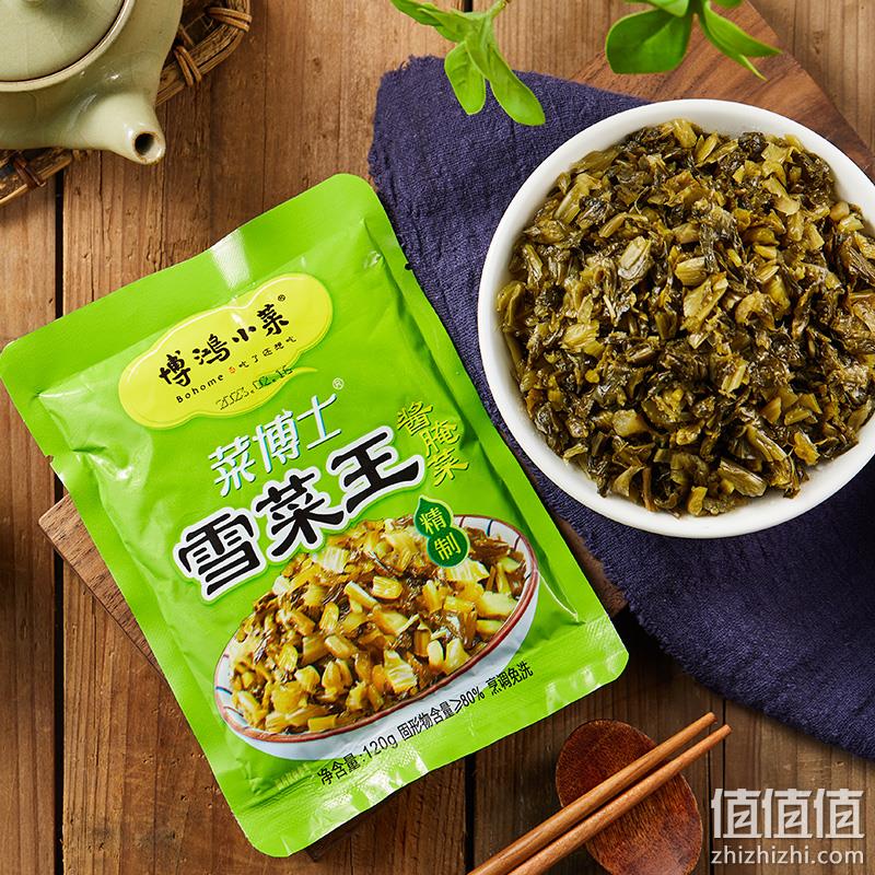 博鸿小菜 雪菜王精制咸菜 120g*5袋 9.9元包邮（需领券） 值值值-买手聚集的地方