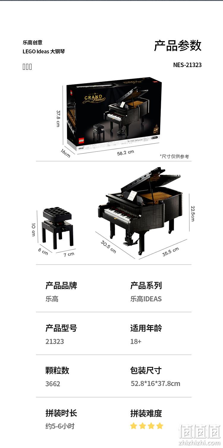 88会员，LEGO 乐高 创意系列 可弹奏三角钢琴 21323 1747.4元包邮（双重优惠） 值值值-买手聚集的地方