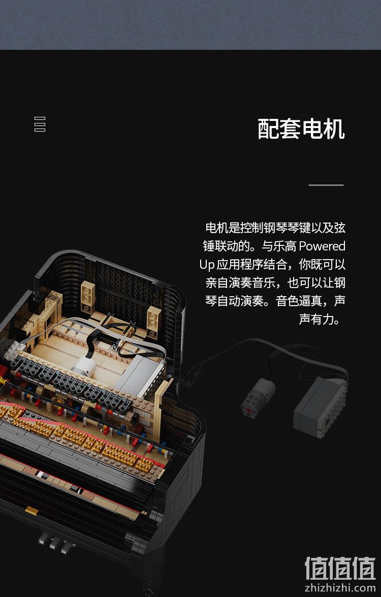 88会员，LEGO 乐高 创意系列 可弹奏三角钢琴 21323 1747.4元包邮（双重优惠） 值值值-买手聚集的地方