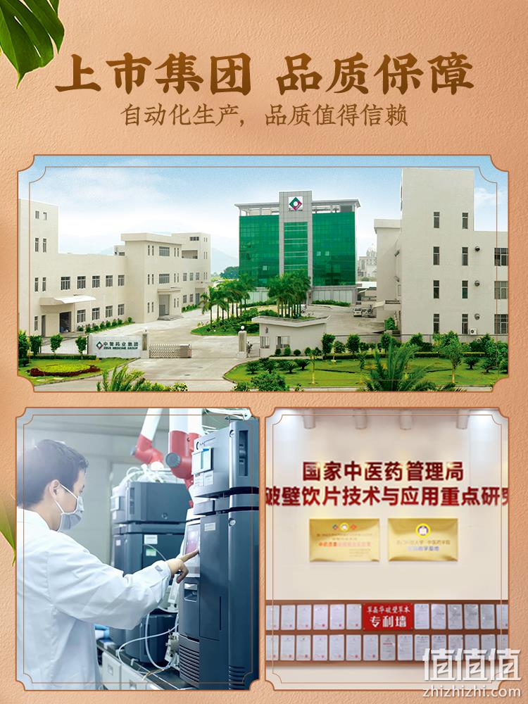 草晶华 破壁草本芡实红豆薏米养生茶 2g*16条*3盒 39.9元包邮（13.3元/盒） 值值值-买手聚集的地方