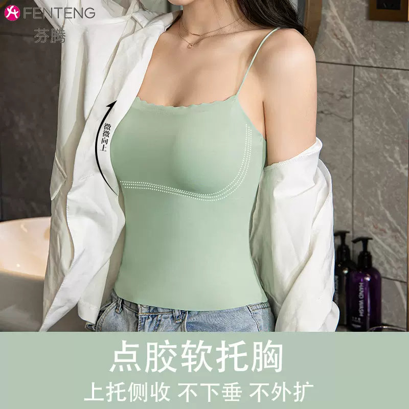 芬腾 美背一体式夏季带胸垫吊带背心 4色 39元包邮（需领券） 值值值-买手聚集的地方