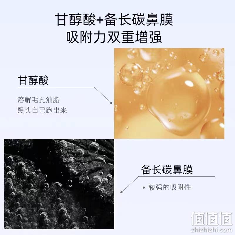 敷益清 去黑头粉刺鼻贴 5对*2盒 24.9元包邮（拍2件） 值值值-买手聚集的地方