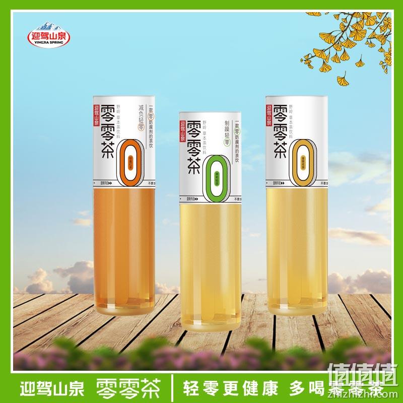 迎驾山泉 零零茶 野岭草本茶饮料 300mlx8瓶 29.9元包邮（需用券） 值值值-买手聚集的地方