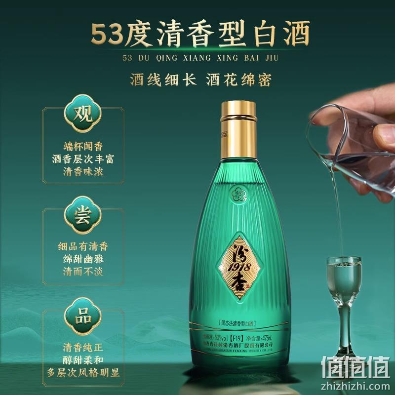 汾杏 1918 F19 53度清香型白酒500mL*6瓶礼盒装 整箱 赠酒具 299.6元包邮（双重优惠） 值值值-买手聚集的地方