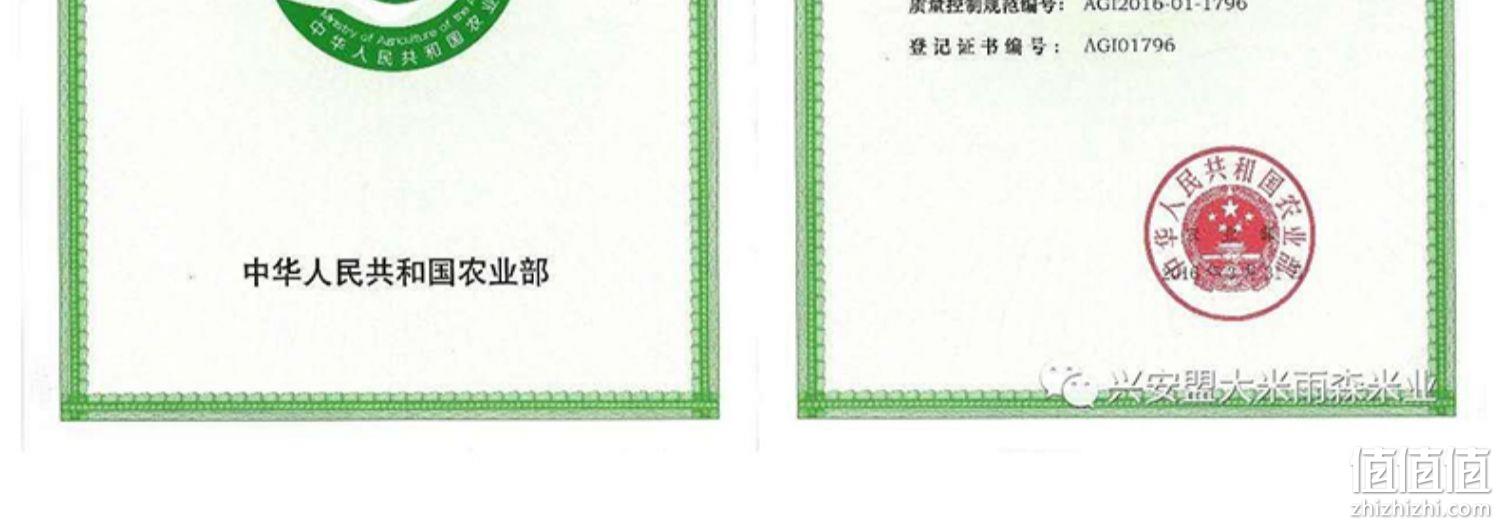 绿色食品，多兰湖 兴安盟扎赉特长粒香米 5kg 26.9元包邮（需领券） 值值值-买手聚集的地方