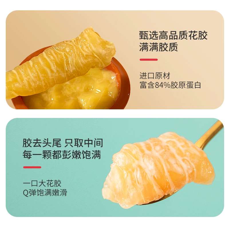 正山观 港式即食花胶膏礼盒 70g*4杯 18.9元包邮（需领券） 值值值-买手聚集的地方