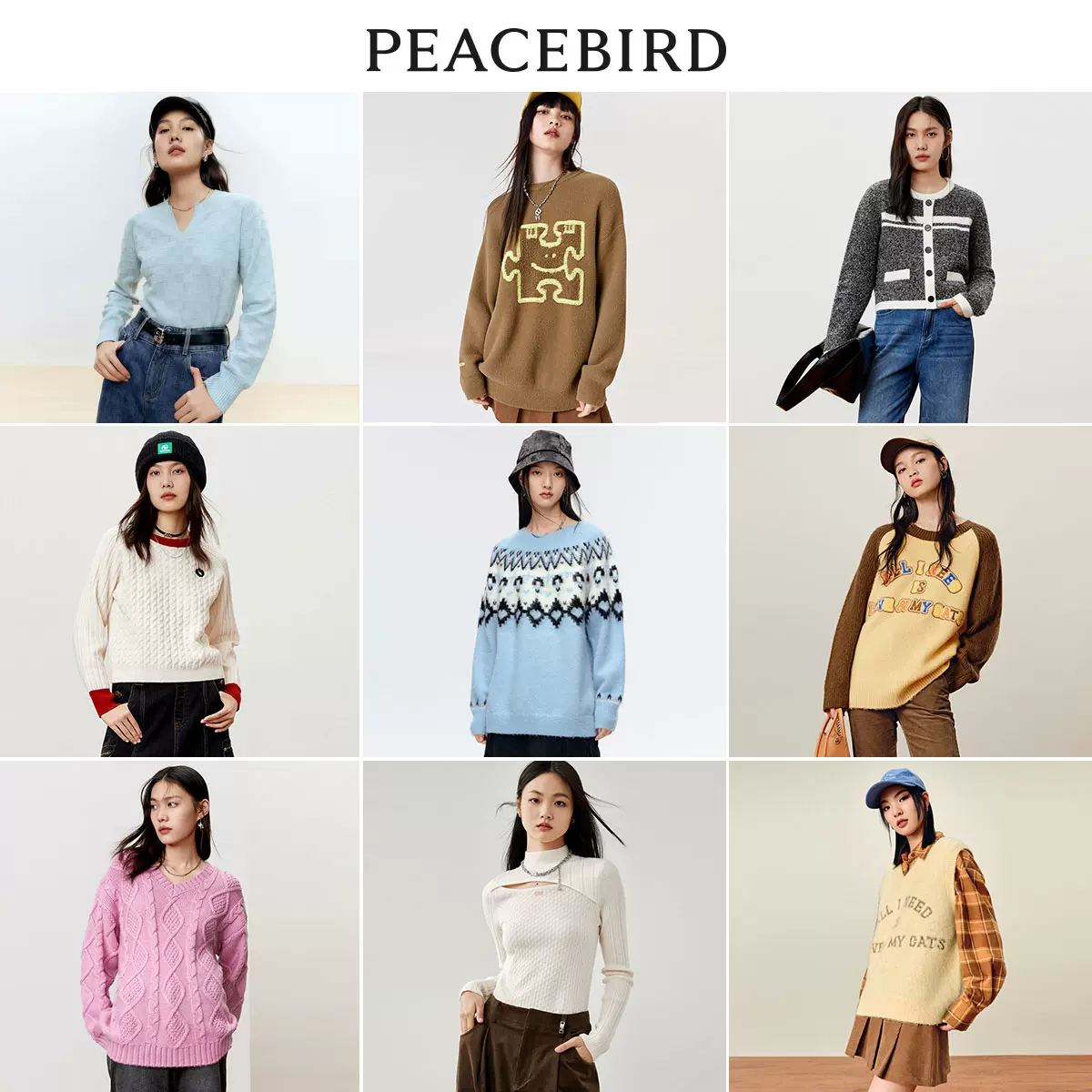 PEACEBIRD 太平鸟 女式针织衫毛衣 多款可选 129元起包邮（双重优惠） 值值值-买手聚集的地方