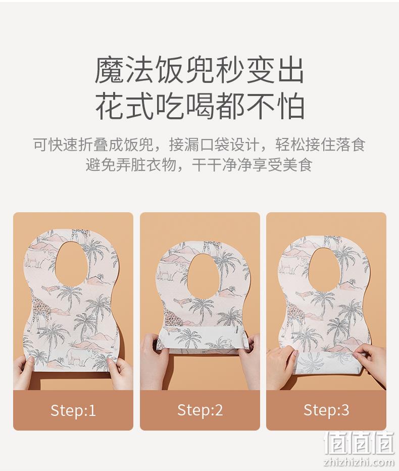 scoornest 科巢 儿童一次性免洗围兜口水巾20片独立装 11.9元包邮（需领券） 值值值-买手聚集的地方