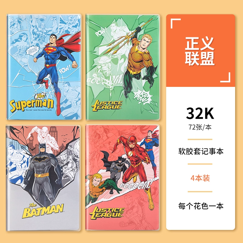 Deli 得力 32K软胶套笔记本4本装 9.9元包邮（双重优惠） 值值值-买手聚集的地方