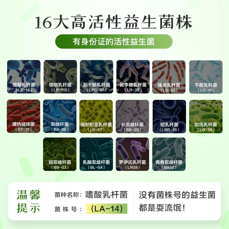 美国进口，Nature's Truth 自然之珍 16种活性肠道益生菌胶囊 60粒*2瓶 69元包邮包税（折34.5元/瓶） 值值值-买手聚集的地方