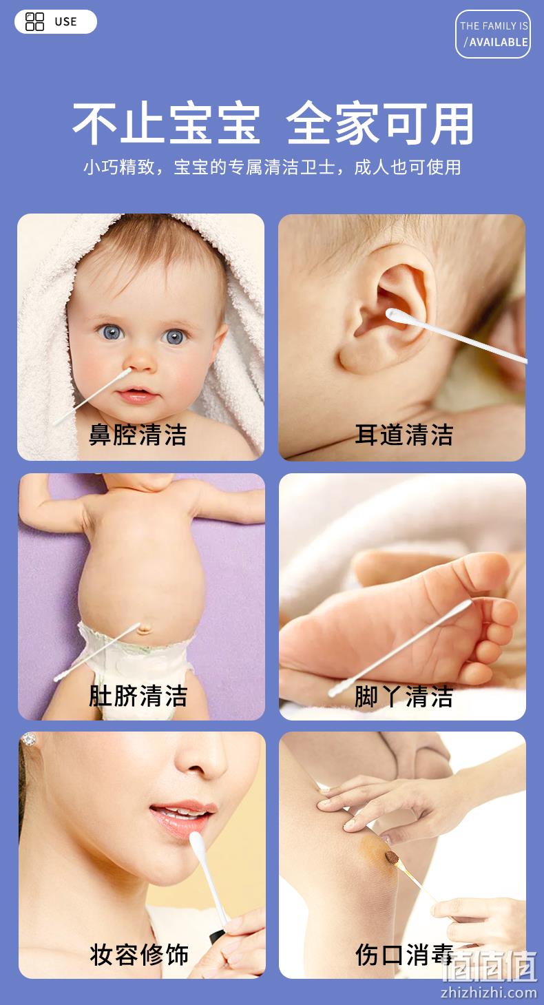 哇爱 婴幼儿棉签双头纸轴 200支*3罐 9.99元包邮（需领券） 值值值-买手聚集的地方