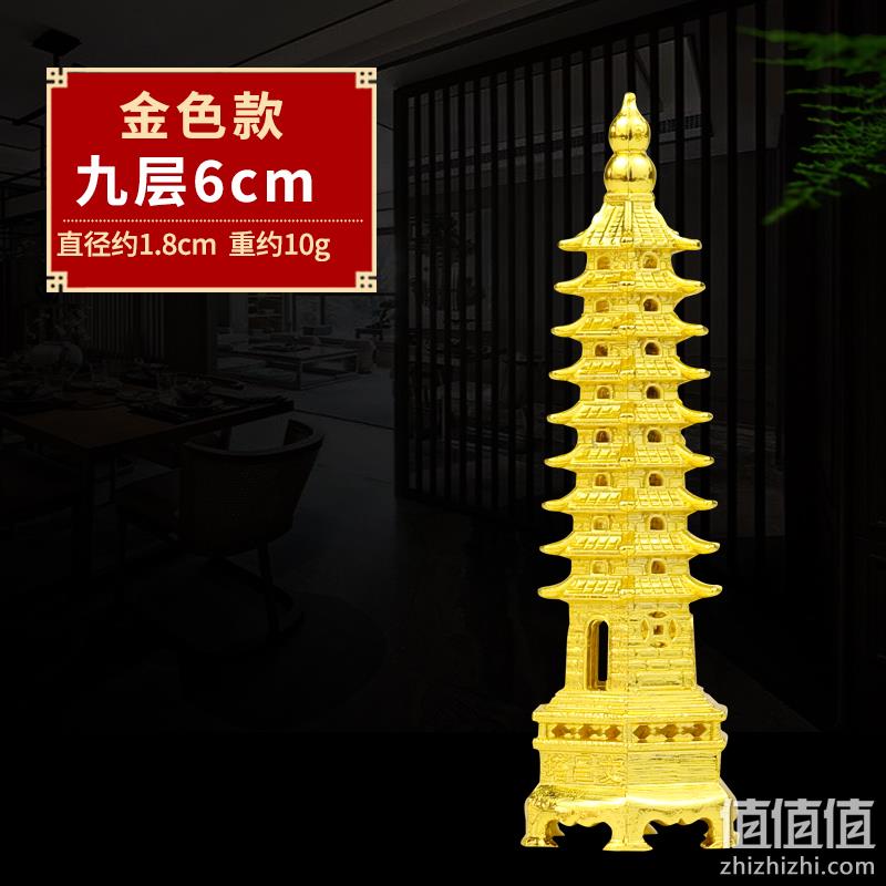 鼎森 文昌塔摆件 9层高6cm便携款 3.9元包邮（需用券） 值值值-买手聚集的地方