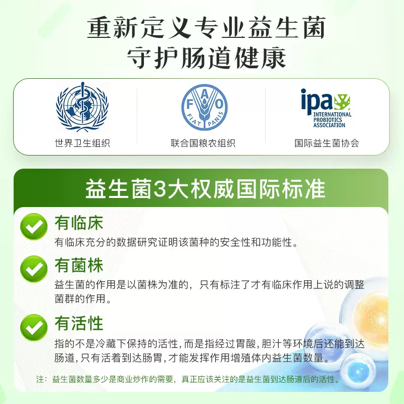 美国进口，Nature's Truth 自然之珍 16种活性肠道益生菌胶囊 60粒*2瓶 69元包邮包税（折34.5元/瓶） 值值值-买手聚集的地方