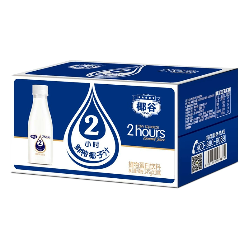 椰谷 2小时鲜榨椰汁245g*10瓶整箱 29.99元包邮（需领券） 值值值-买手聚集的地方