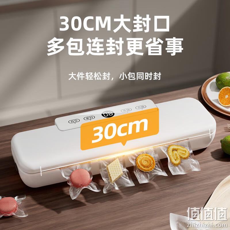 益伟 真空封口机+30个真空袋 39.9元包邮（双重优惠） 值值值-买手聚集的地方