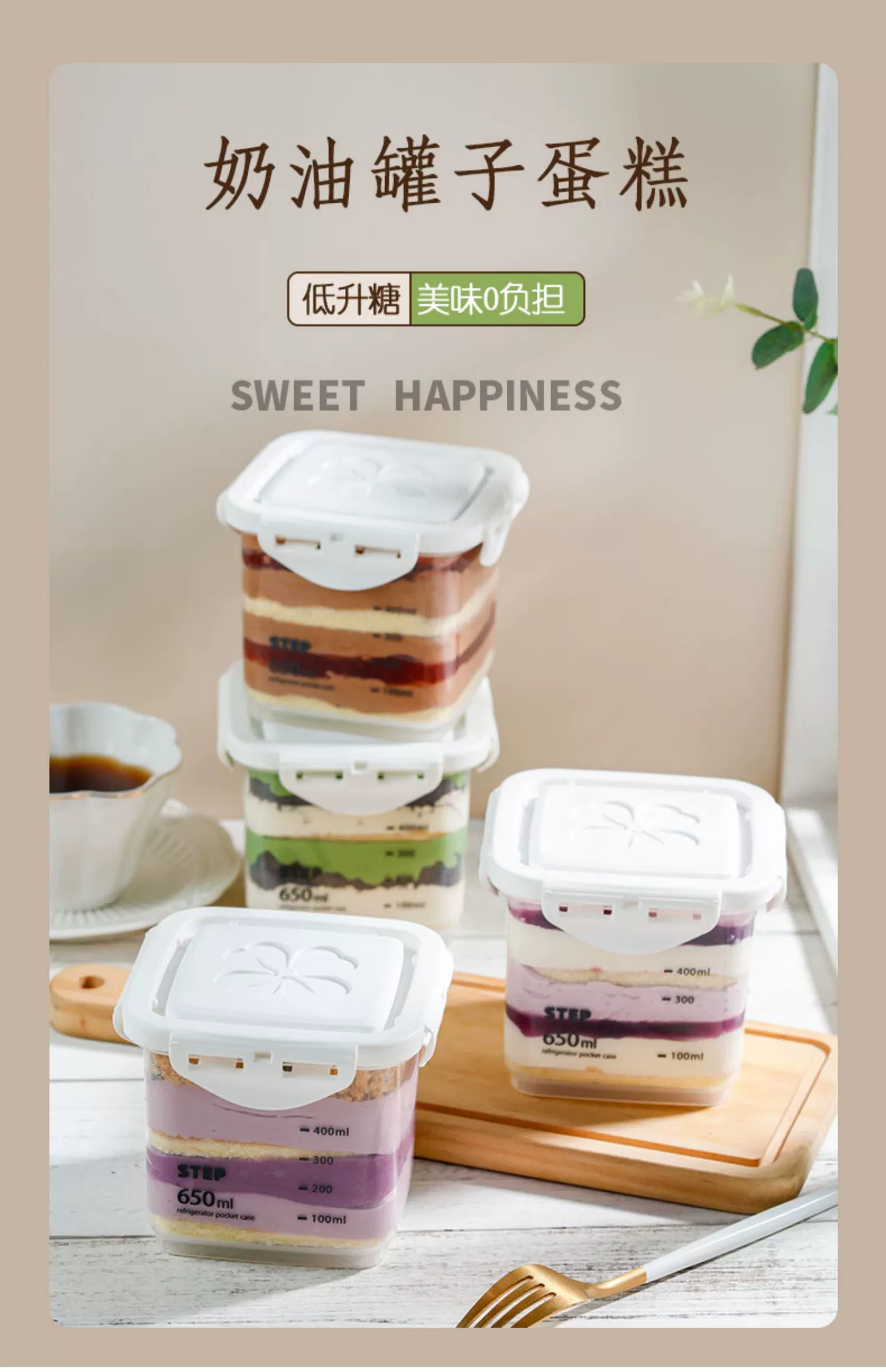 cakeperi 慕斯奶油蛋糕 400g 新低16.9元包邮（需领券） 值值值-买手聚集的地方
